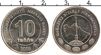 Продать Монеты Туркмения 10 тенге 2009 Латунь