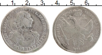 Продать Монеты 1689 – 1725 Петр I 1 полтина 1718 Серебро