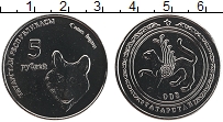 Продать Монеты Татарстан 5 рублей 2008 Медно-никель