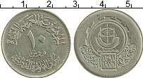 Продать Монеты Египет 10 пиастр 1971 Медно-никель
