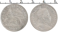 Продать Монеты Эфиопия 1/4 бирра 1895 Серебро