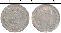 Продать Монеты Франция 2 франка 1832 Серебро
