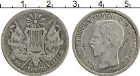 Продать Монеты Гватемала 2 реала 1861 Серебро