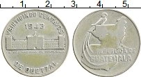 Продать Монеты Гватемала 25 сентаво 1943 Серебро