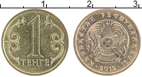 Продать Монеты Казахстан 1 тенге 2002 Латунь