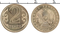 Продать Монеты Казахстан 2 тенге 2005 Латунь