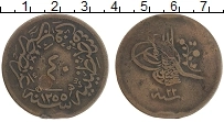 Продать Монеты Египет 40 пар 1856 Медь