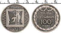 Продать Монеты Венгрия 100 форинтов 1990 Серебро
