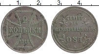 Продать Монеты Германия 2 копейки 1916 