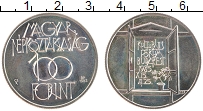 Продать Монеты Венгрия 100 форинтов 1985 Серебро