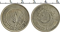 Продать Монеты Пакистан 1 рупия 1981 Медно-никель