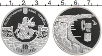 Продать Монеты Украина 10 гривен 2012 Серебро
