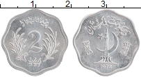 Продать Монеты Пакистан 2 пайса 1975 Алюминий