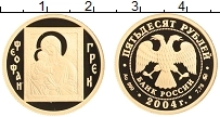 Продать Монеты Россия 50 рублей 2004 Золото