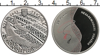 Продать Монеты Украина 5 гривен 2021 Бронза