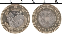 Продать Монеты Япония 500 йен 2012 Биметалл