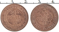 Продать Монеты 1855 – 1881 Александр II 1 копейка 1876 Медь