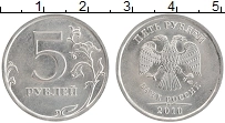 Продать Монеты Россия 5 рублей 2010 Медно-никель