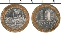 Продать Монеты  10 рублей 2003 Биметалл