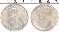 Продать Монеты Таиланд 150 бат 1975 Серебро