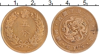 Продать Монеты Корея 5 фан 1898 Медь
