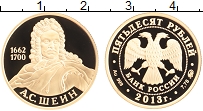 Продать Монеты Россия 50 рублей 2013 Золото