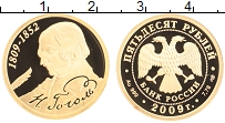 Продать Монеты Россия 50 рублей 2009 Золото