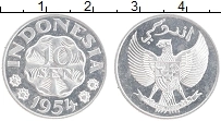 Продать Монеты Индонезия 10 сен 1954 Алюминий