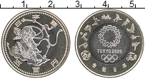 Продать Монеты Япония 500 йен 2020 Биметалл
