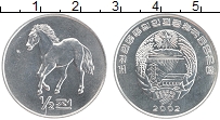 Продать Монеты Северная Корея 1/2 чона 2002 Алюминий