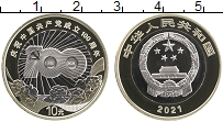 Продать Монеты Китай 10 юаней 2021 Биметалл