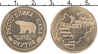 Продать Монеты Россия Жетон 1996 Золото