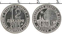 Продать Монеты Россия Жетон 2015 Медно-никель