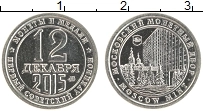 Продать Монеты Россия Жетон 2015 Латунь