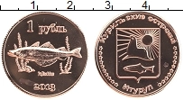 Продать Монеты Курильские острова 1 рубль 2013 Медь