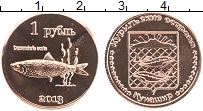 Продать Монеты Курильские острова 1 рубль 2013 Медь