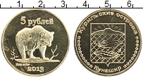Продать Монеты Курильские острова 5 рублей 2013 Медно-никель