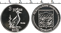 Продать Монеты Курильские острова 3 рубля 2013 Медно-никель
