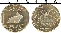 Продать Монеты Северный Полюс 1 рубль 2012 Медно-никель