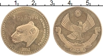 Продать Монеты Дагестан 3 рубля 2012 Латунь