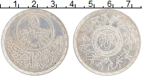 Продать Монеты Египет 5 фунтов 1990 Серебро