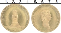 Продать Монеты Россия Медаль 0 Латунь