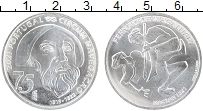 Продать Монеты Португалия 7 1/2 евро 2021 Серебро