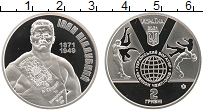 Продать Монеты Украина 2 гривны 2021 Бронза