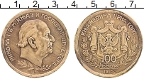 Продать Монеты Черногория 100 перпер 1910 