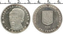 Продать Монеты Украина 2 гривны 2005 Медно-никель