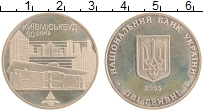 Продать Монеты Украина 2 гривны 2005 Медно-никель