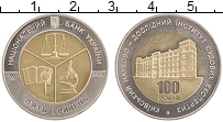 Продать Монеты Украина 5 гривен 2013 Биметалл