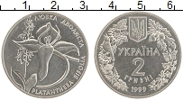 Продать Монеты Украина 2 гривны 1999 Медно-никель