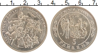 Продать Монеты Украина 5 гривен 2002 Медно-никель
